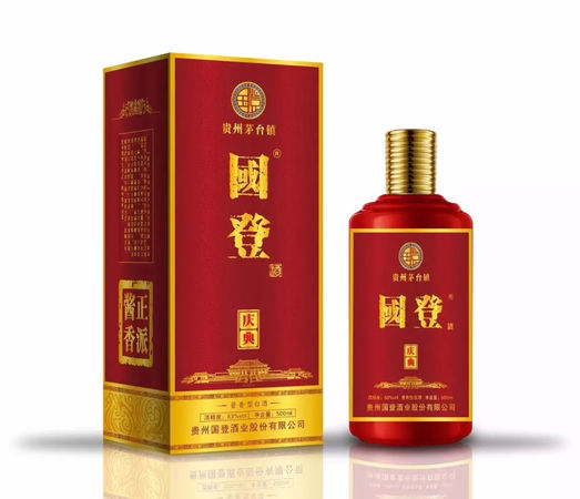 貴州省茅臺鎮國登酒業(茅臺鎮國登酒業)