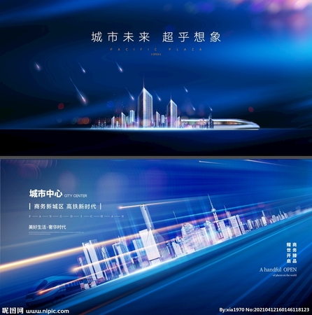 招商發布(招商發布會方案)
