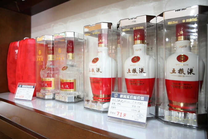 中國白酒招商網(59888中國白酒招商網)