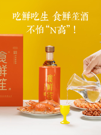 致中和國養酒2012價格(致中和國養酒2012珍藏版多少錢)