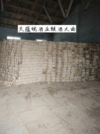 固態發酵白酒頭疼(白酒固態發酵)