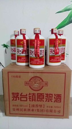 貴州茅臺鎮酒整箱(貴州茅臺鎮酒整箱包裝)