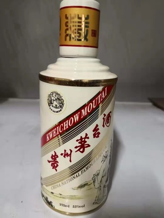 茅臺商城客服電話(茅臺商城官網客服)