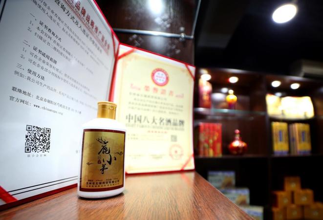 中國白酒營業額(中國白酒全年營業額)