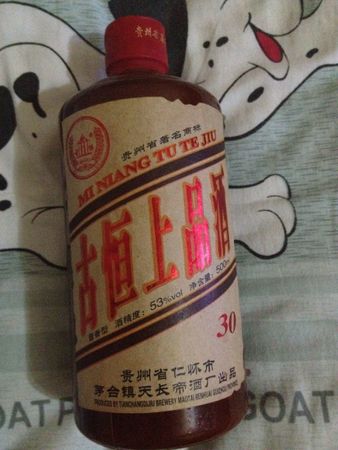 中國(guó)最貴的酒是多少錢(qián)(中國(guó)最貴的酒是多少錢(qián)一瓶)