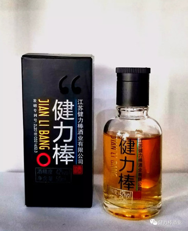 江蘇致百年酒業價格(江蘇致百年酒業價格表)