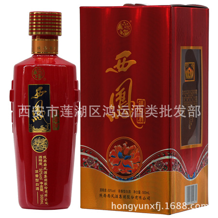 藍樽銀西鳳50度價格(銀西鳳藍樽多少錢)