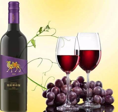 葡萄與葡萄酒學專業試題(葡萄酒化學試題)