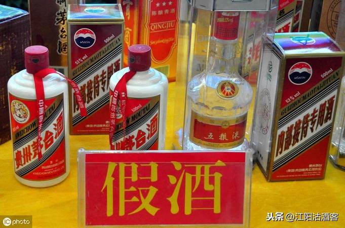 茅臺真酒和假酒的區別(真茅臺酒和假茅臺酒怎么區別)