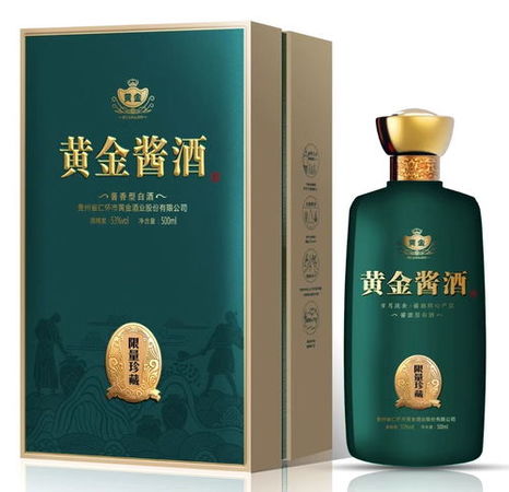 洋河國御酒業公司怎么樣(洋河國御酒業酒怎么樣)