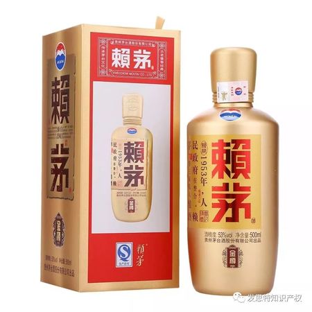 貴州茅臺鎮賴茅酒傳承價格(貴州茅臺鎮原賴茅價格)