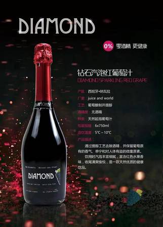 西班牙葡萄酒有機認證(法國葡萄酒有機認證)