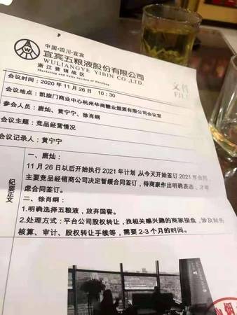 出口的五糧液哪里搞來的(出口五糧液和普通五糧液區別在哪里)