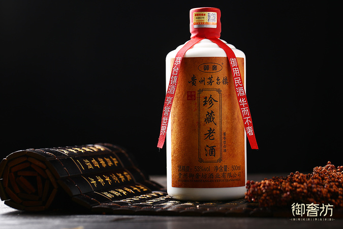 中國茅臺珍品酒廠(茅臺鎮珍品酒廠)