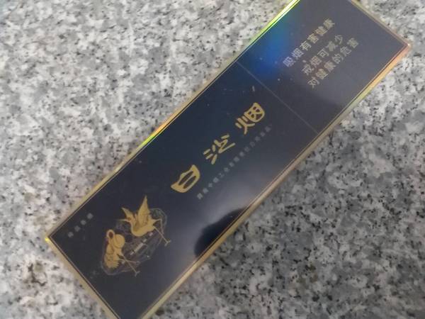 天之藍真偽怎么查(天之藍如何查詢真偽)