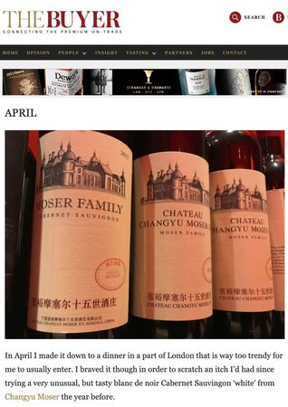 國產張裕紅酒哪個好(國產紅酒張裕哪款好喝)