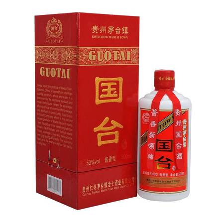 茅臺鎮楊酒師老醬酒53度價格(茅臺鎮老醬酒53度價格表)