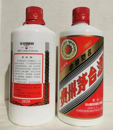 2005茅臺十五年鑒別(2005年茅臺15年真偽鑒別)