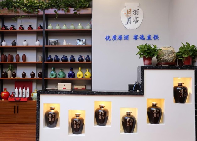 傳統白酒酒窖怎么制作(如何制作白酒酒窖)