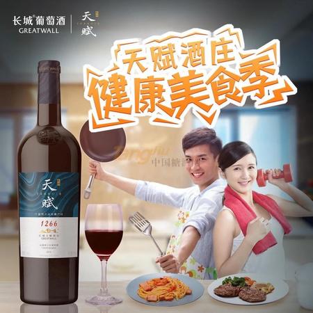 中糧長城葡萄酒招聘(中糧集團長城葡萄酒招聘)
