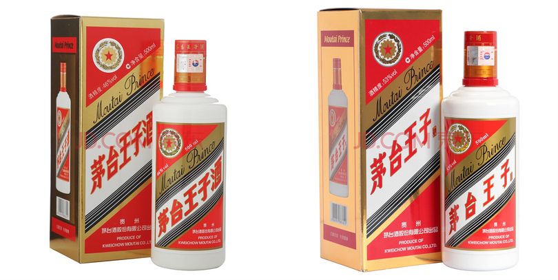 茅臺王子雞年酒假酒(茅臺王子雞年生肖酒真偽)