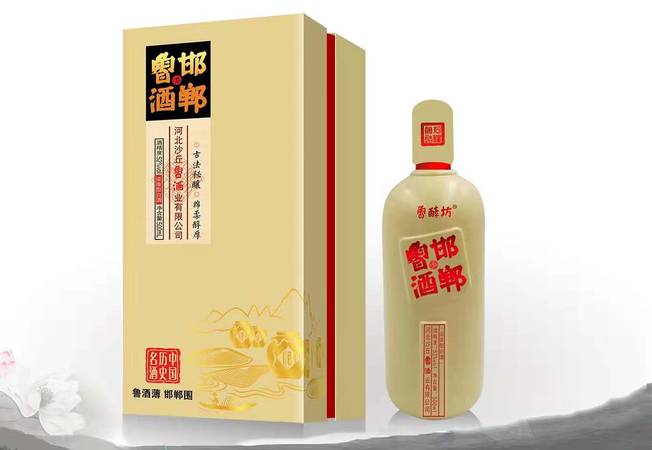 邯鄲地方酒有哪些(邯鄲地區都有什么酒)