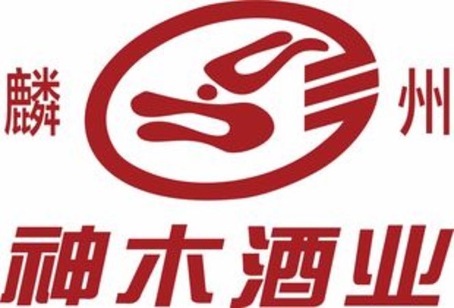 國海酒業有限公司怎么樣(國恒酒業有限公司怎么樣)