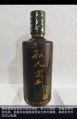 定制白酒如何發朋友圈(定制酒怎么發朋友圈)