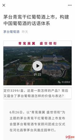 昌黎茅臺葡萄酒廠性質(昌黎縣茅臺葡萄酒廠)