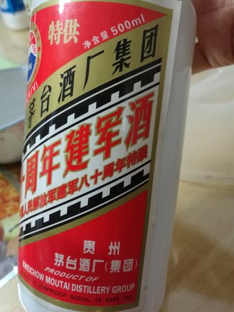 三和醬香酒多少錢一瓶(三同醬香酒價格)