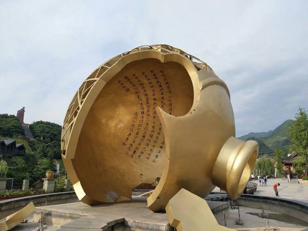 茅臺鎮污水處理廠(茅臺污水處理廠)