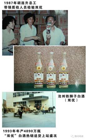 御河酒業價格(御河春酒價格)